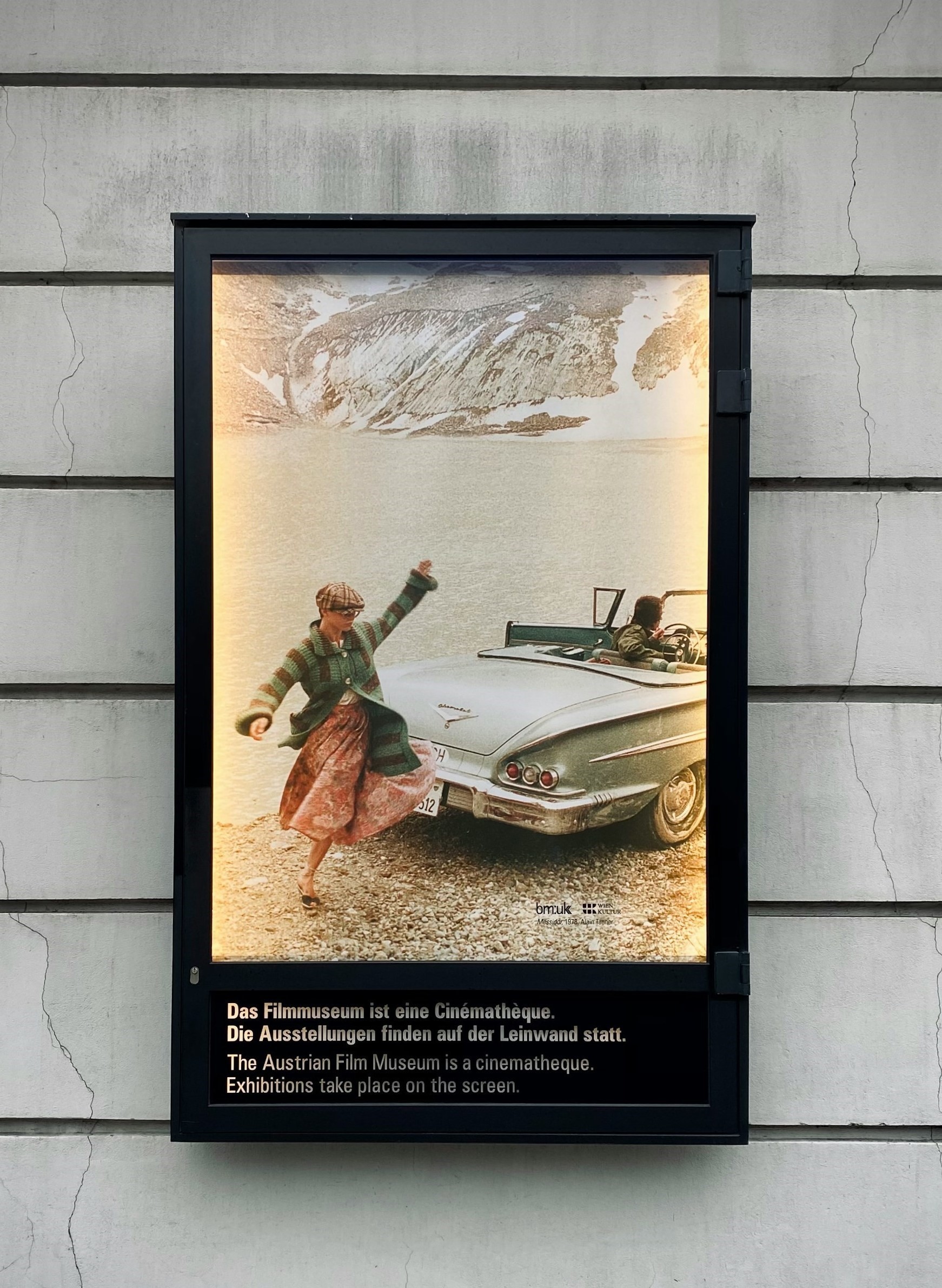 لوحات الشارع